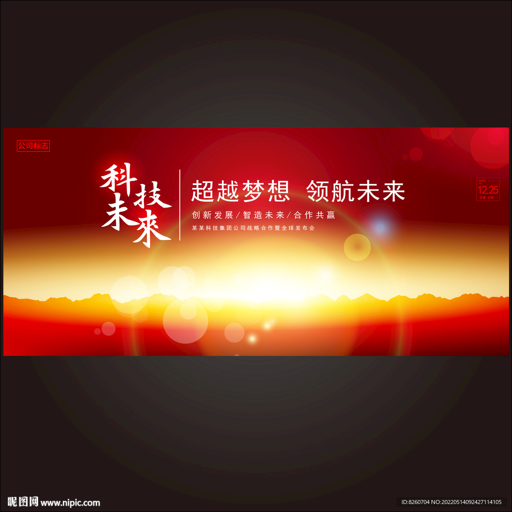 红色背景 