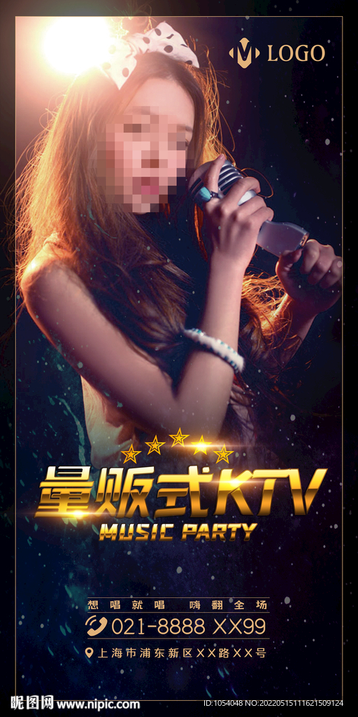 KTV海报