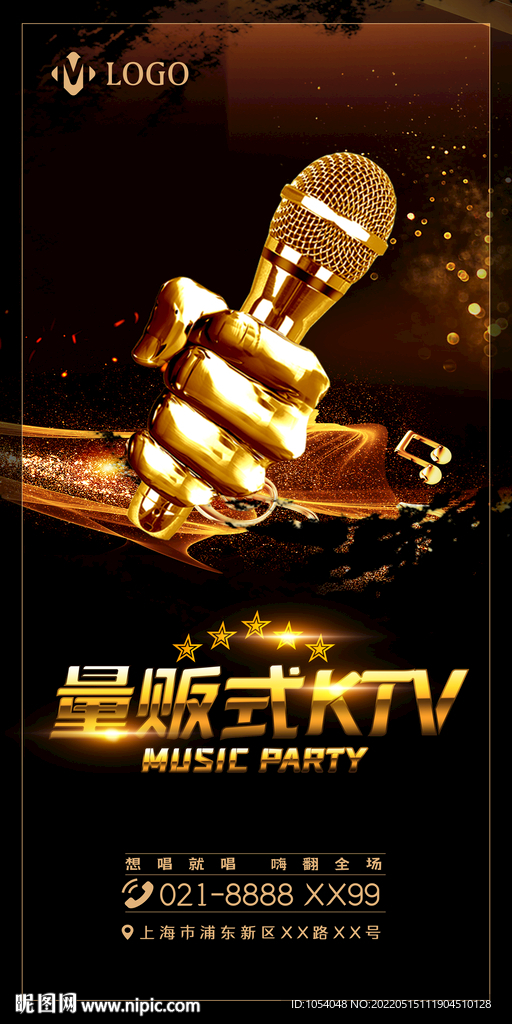 KTV海报