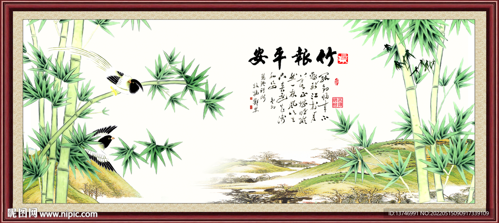  竹报平安