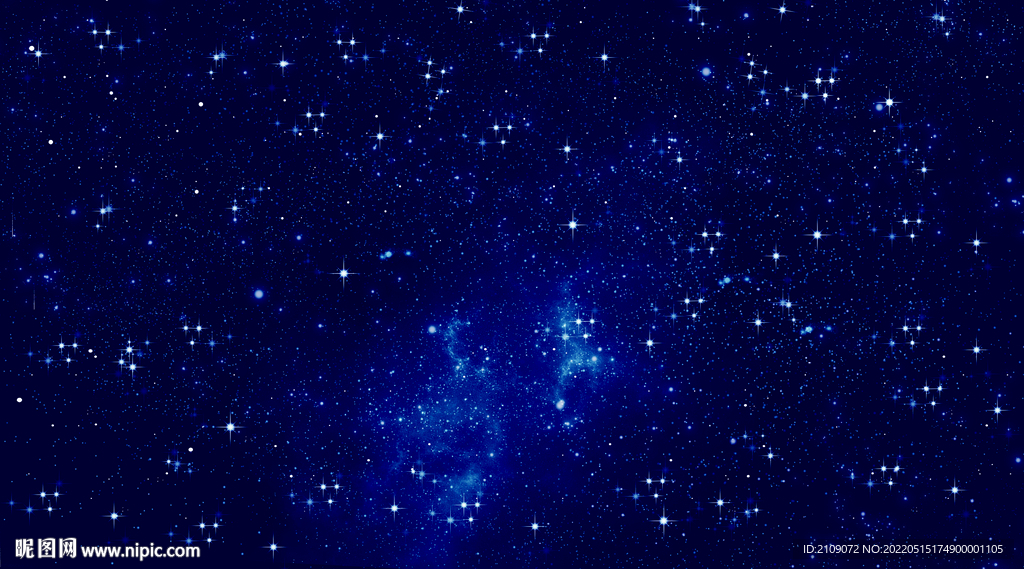 星空 