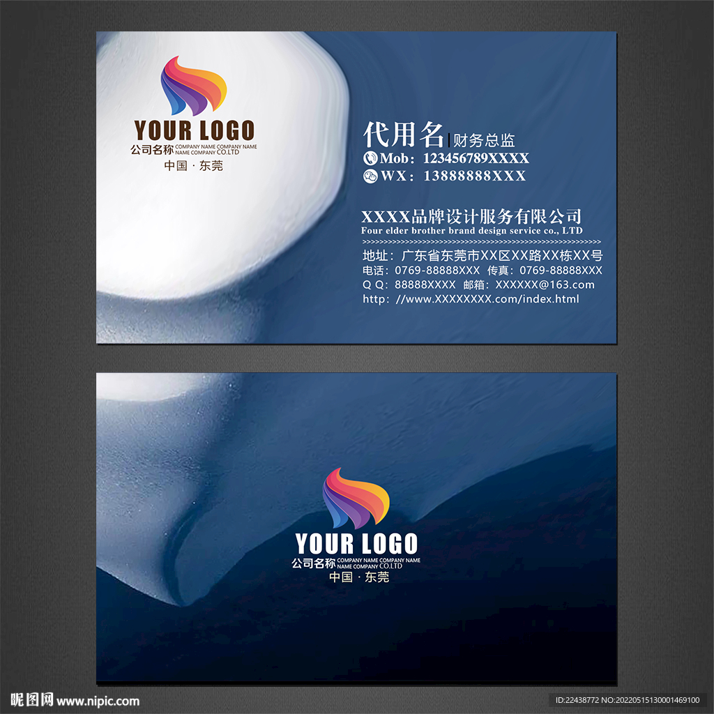 高档名片