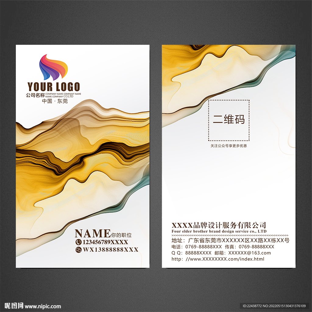 高档名片