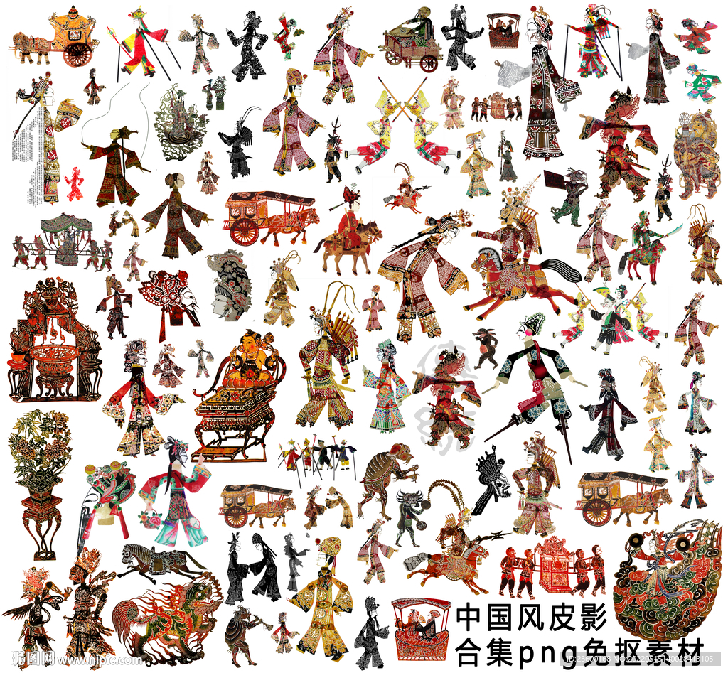 皮影