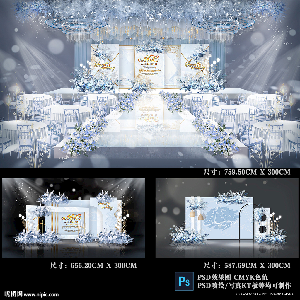 蓝色婚礼背景
