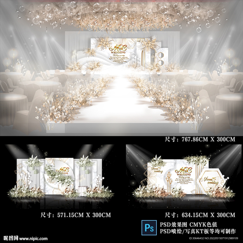 大理石婚礼背景图片