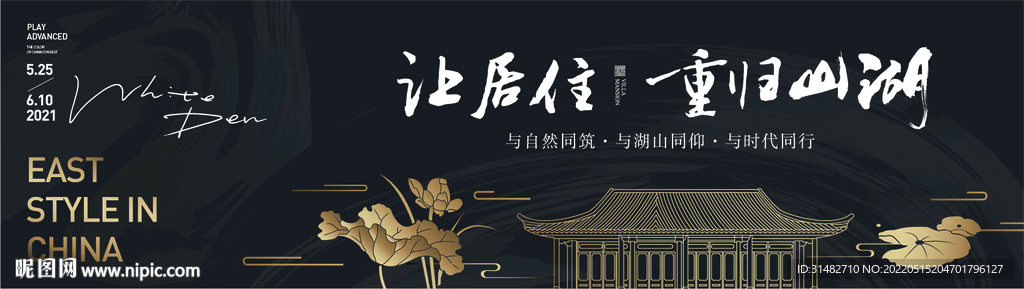 黑色质感 金色荷叶