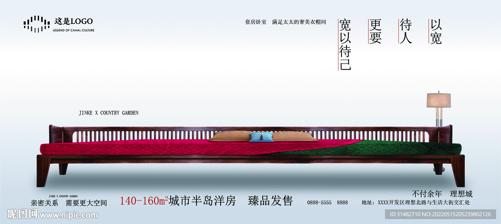 宽沙发大客厅 地产户型客厅价值