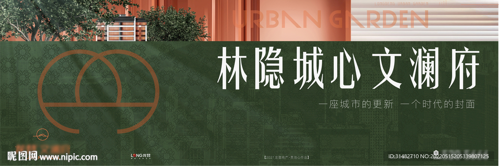 绿色质感提报主画面