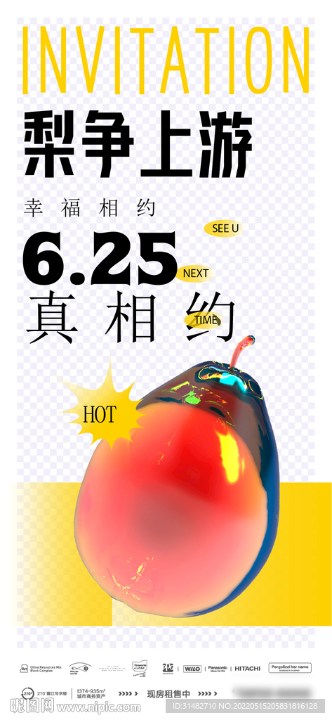 酒吧海报 
