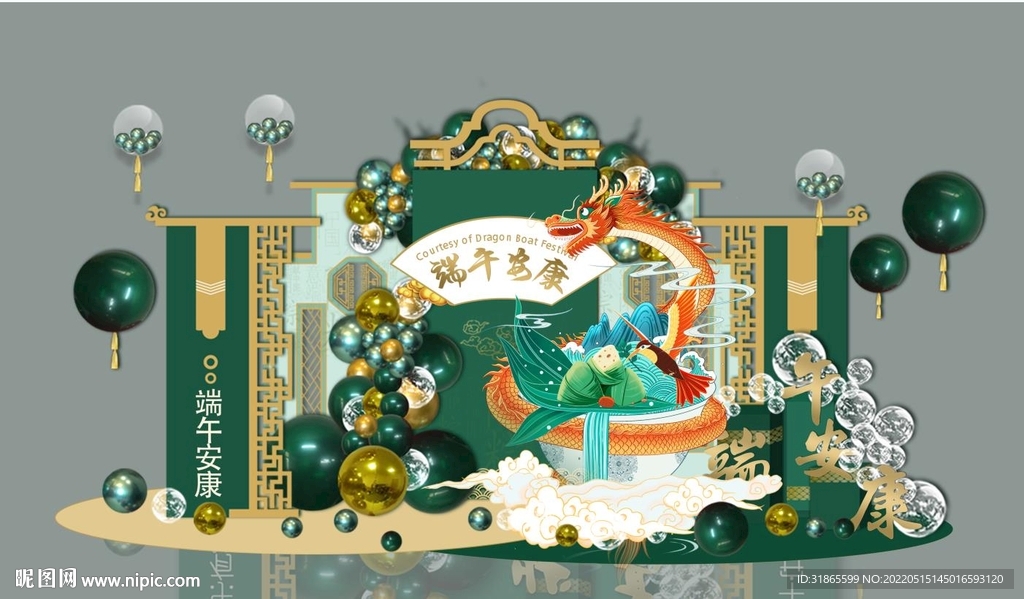 节日造型背景