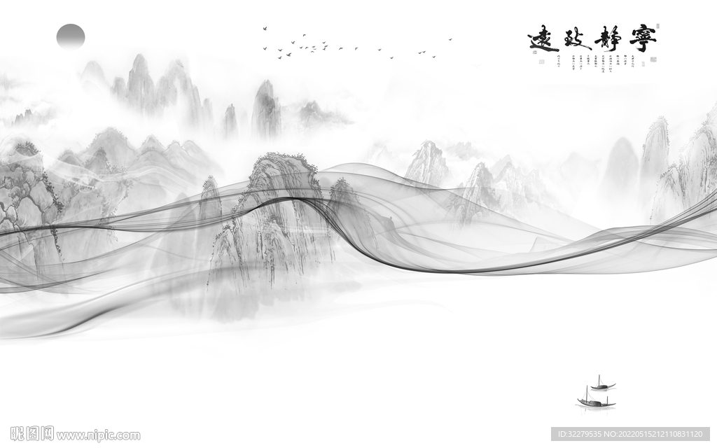 中式最新爆款山水 TiF分层