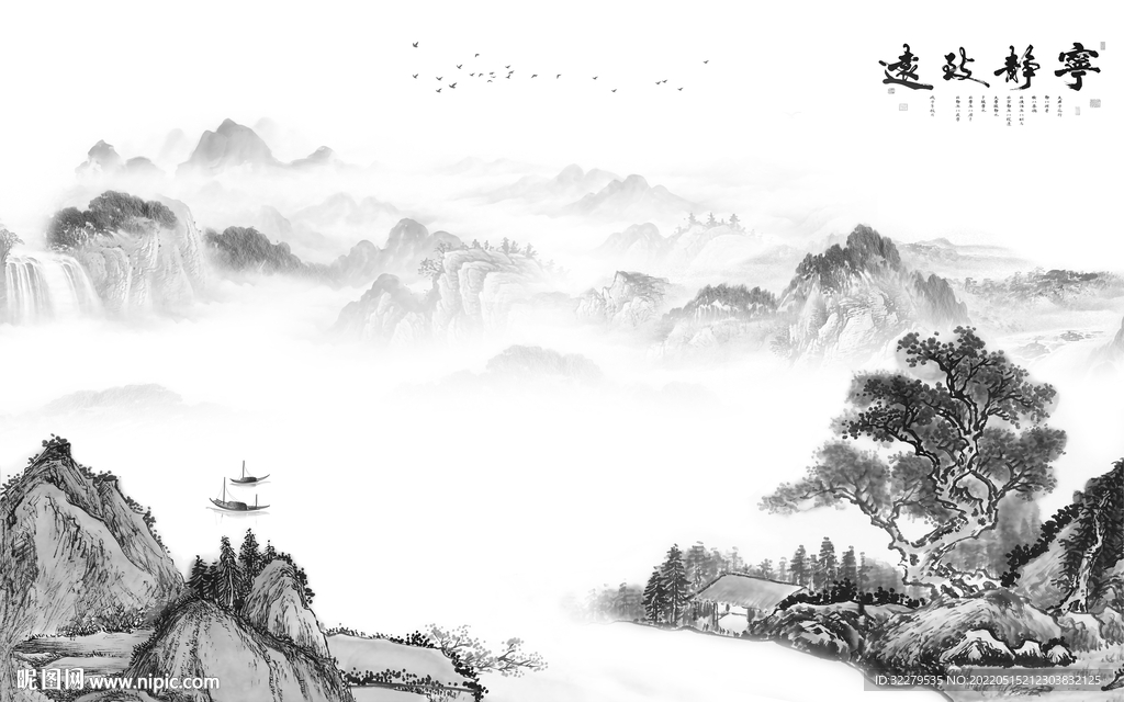 新品最新爆款山水 TiF分层