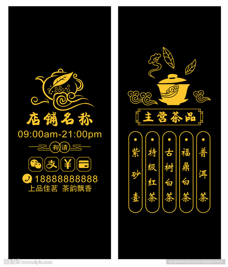 高清分层打印图含矢量路径图