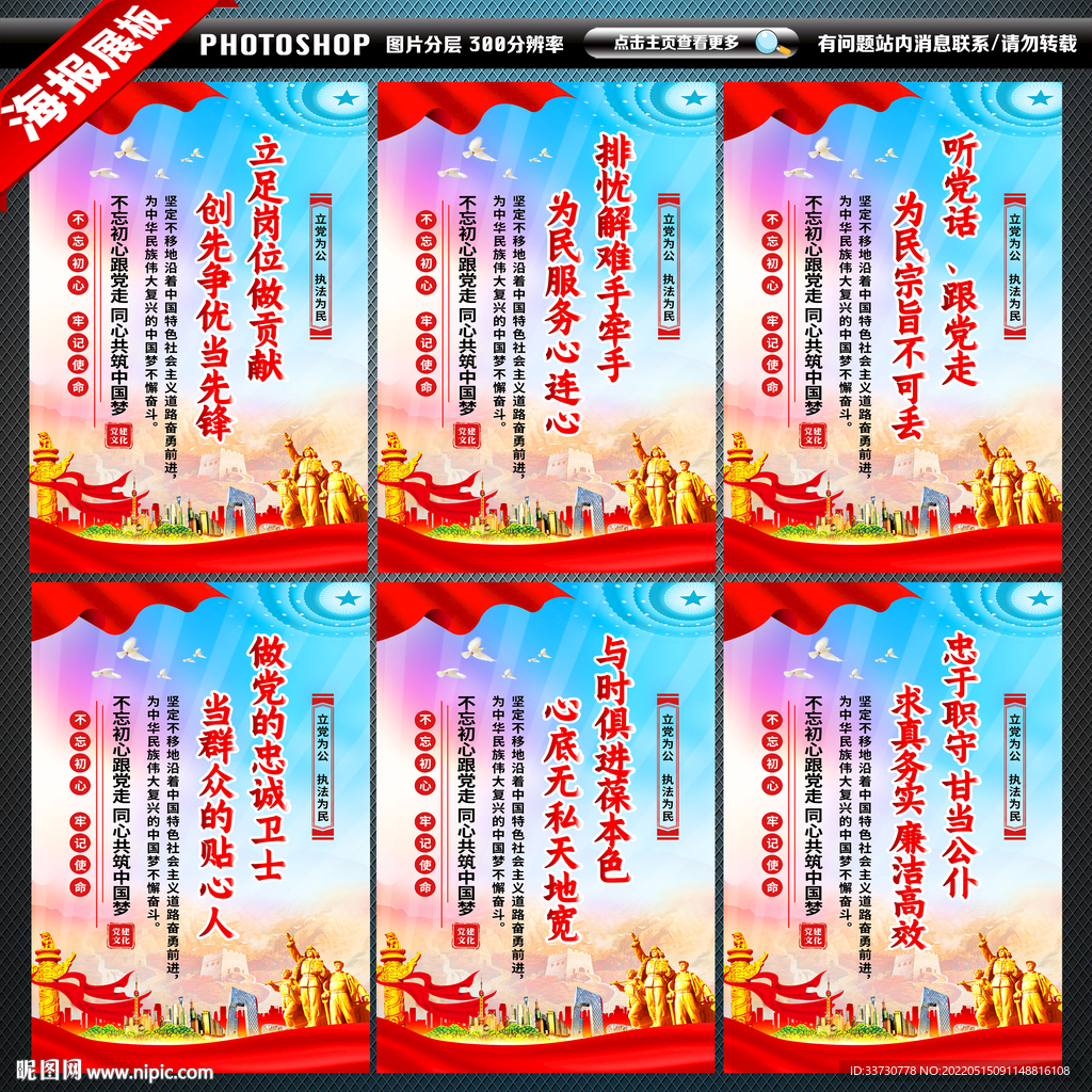 党群服务中心