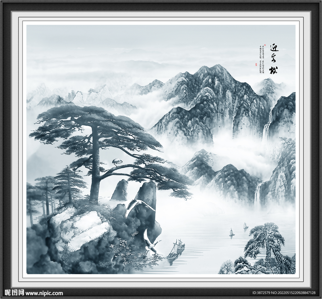 水墨画 