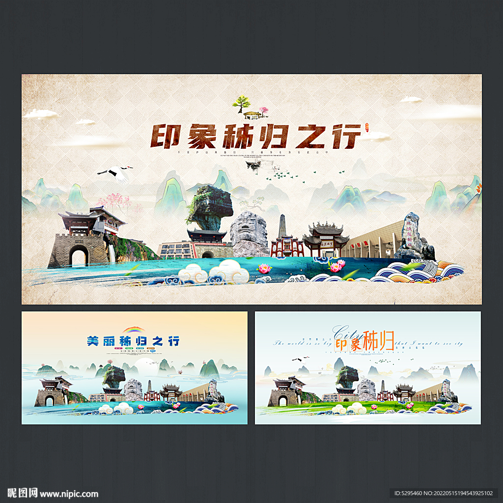 宜昌秭归西陵峡，峡江风光，长江大桥雄姿，一路风景画廊