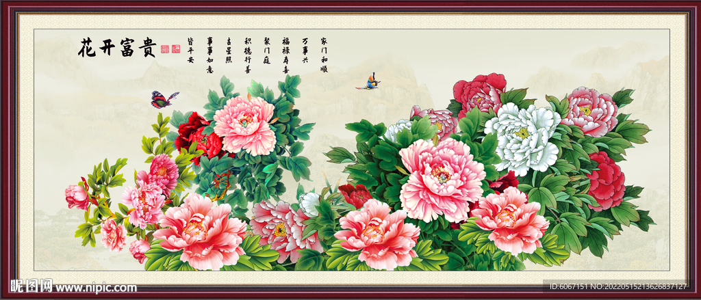 花开富贵牡丹图