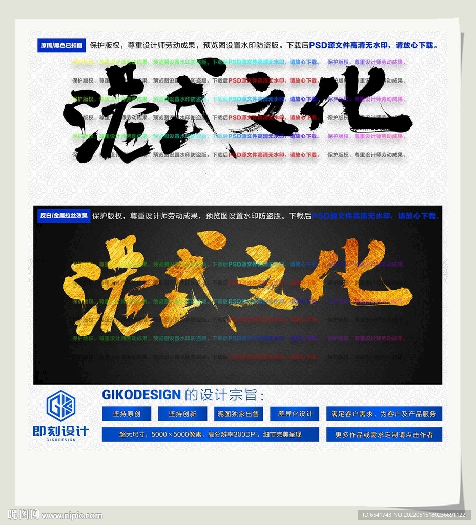 港式文化