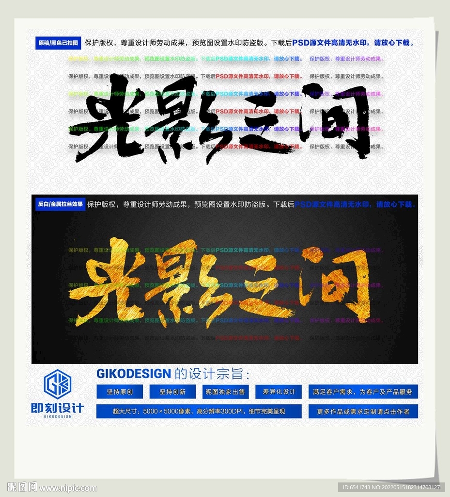光影之间