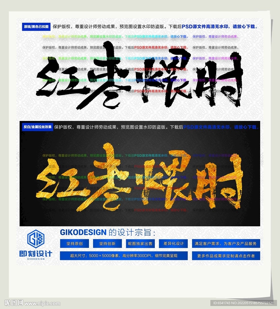 红枣煨肘
