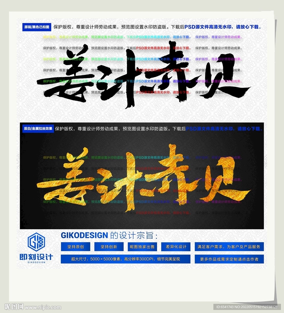姜汁赤贝