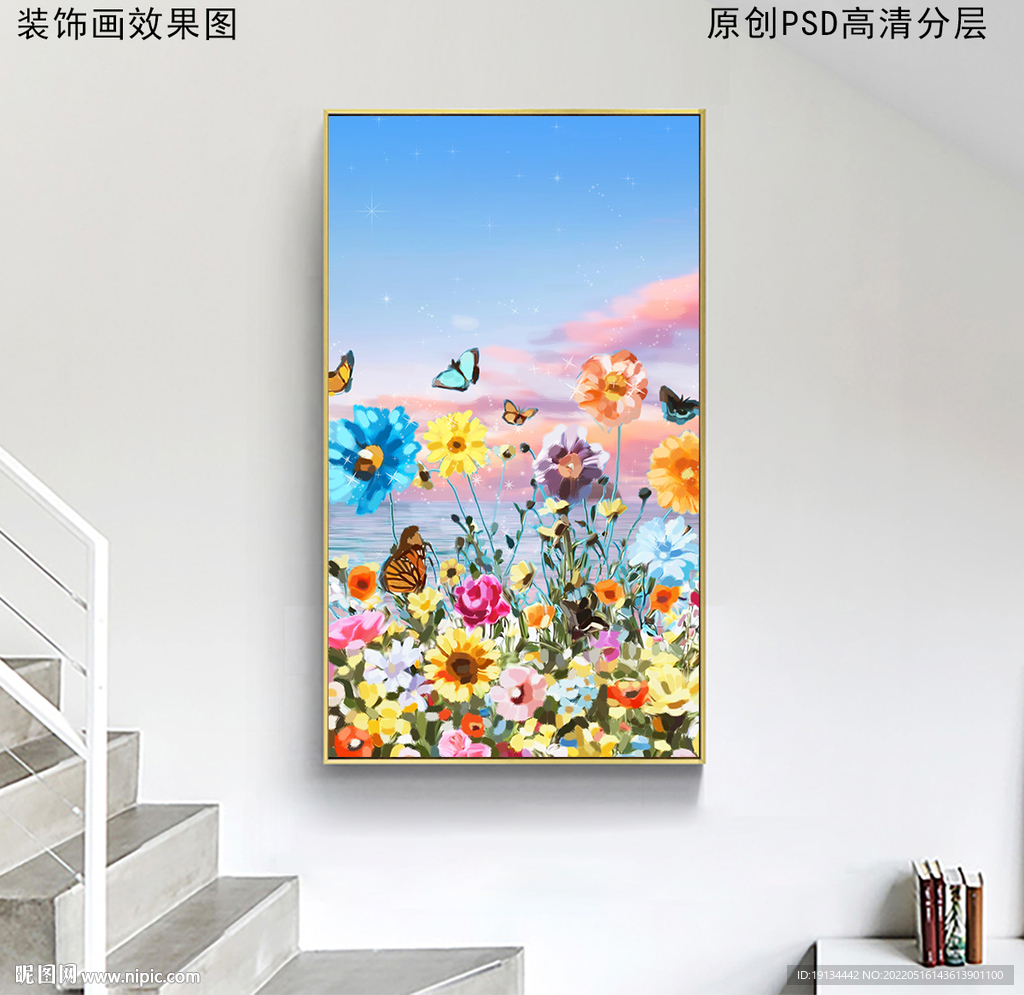 北欧风海边花卉风景画