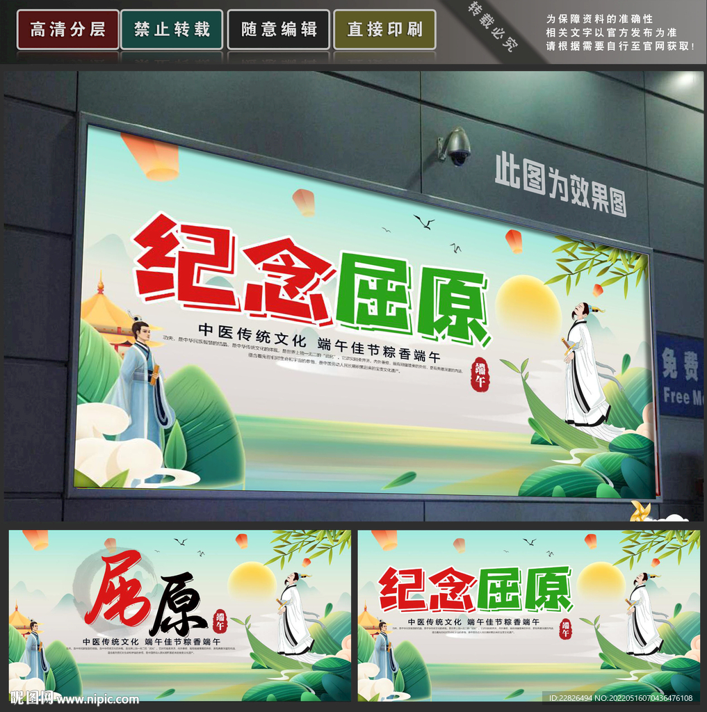 屈原