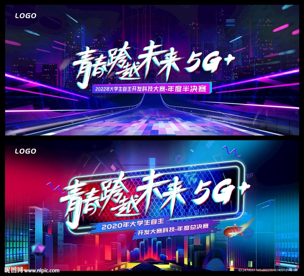 科技背景