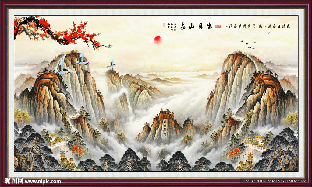 泰山日出山水画