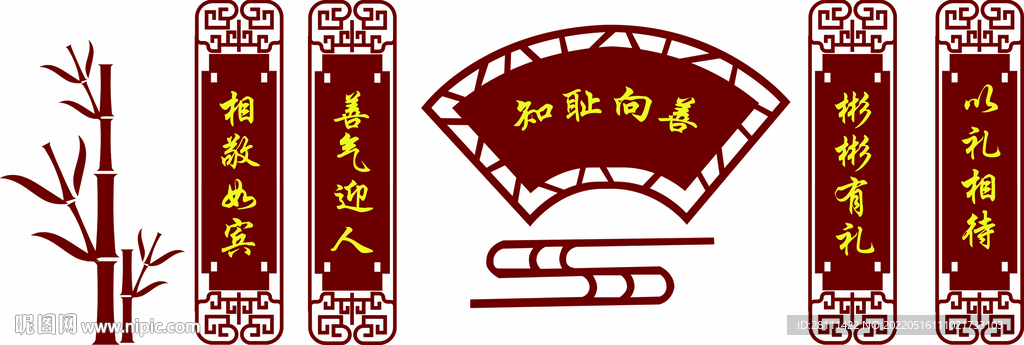 校园文化墙