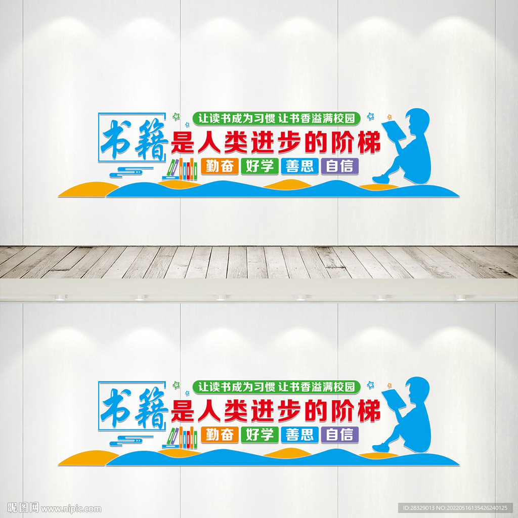 阅览室