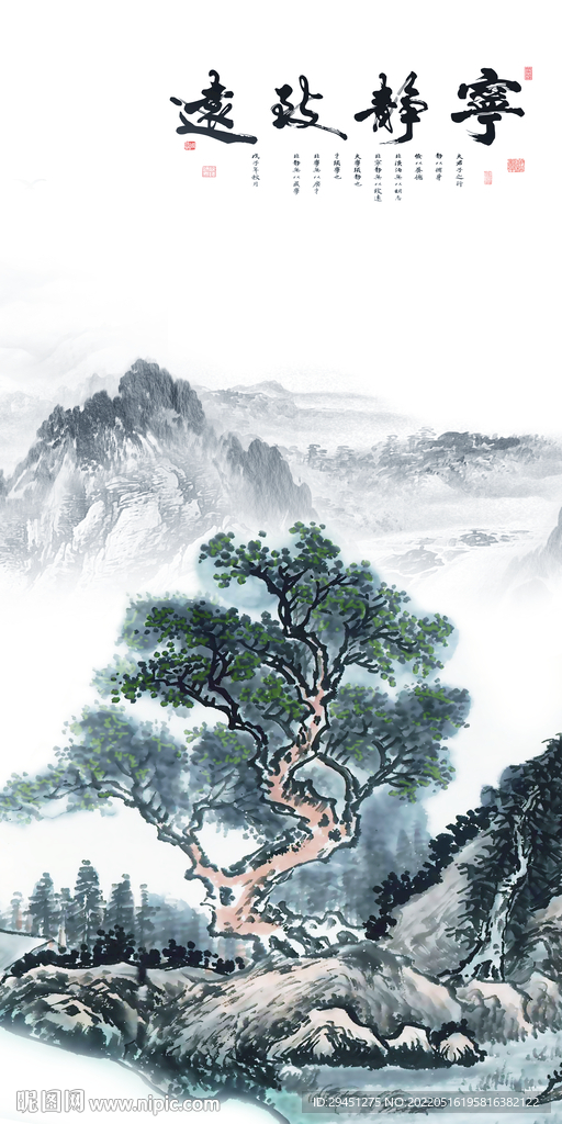 国画山水现代玄关 tif分层