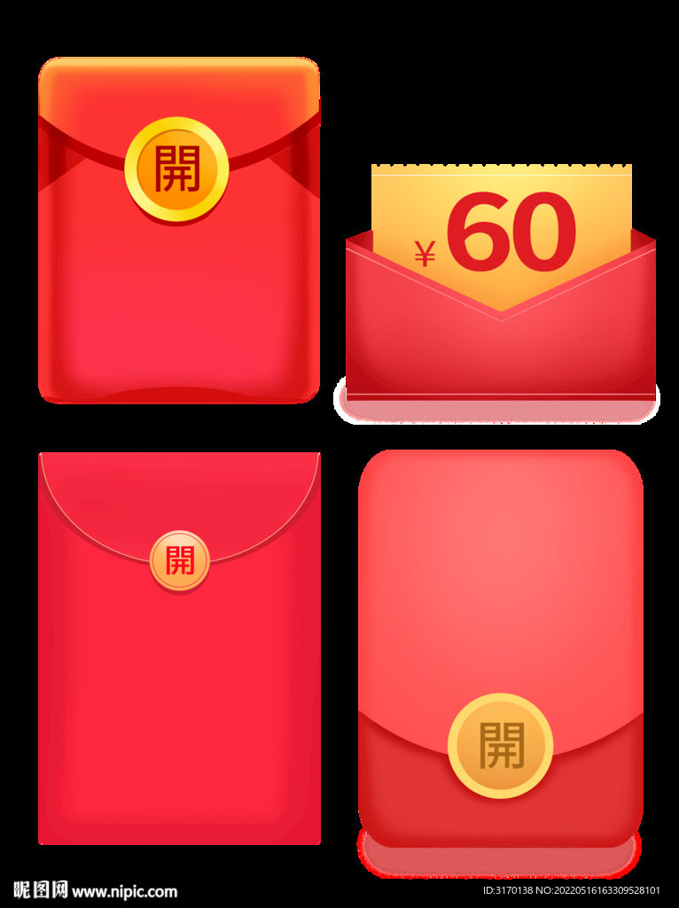 打开红包优惠券促销标签