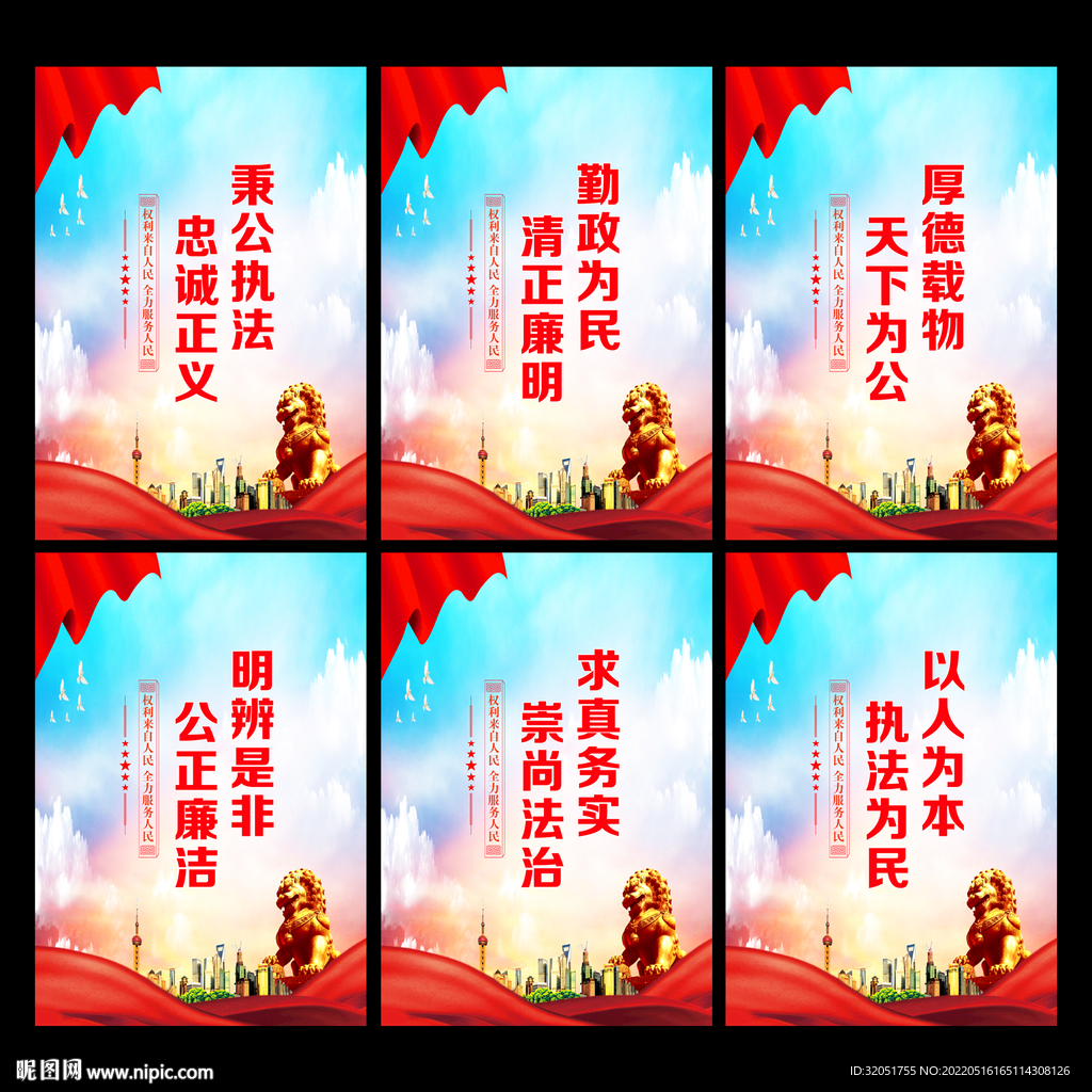 法院背景