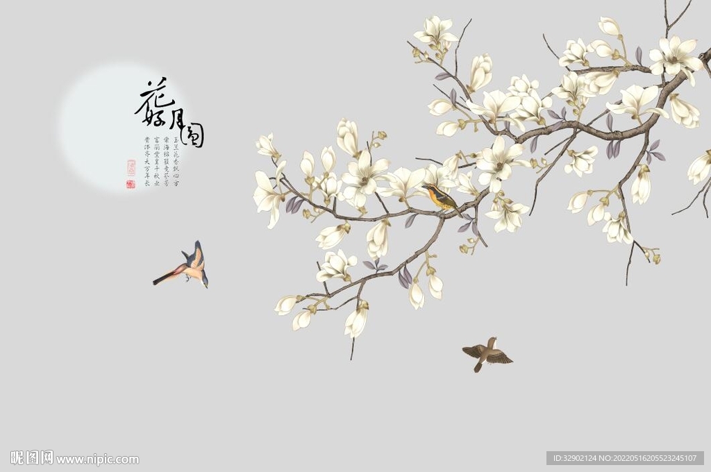 工笔花鸟花好月圆