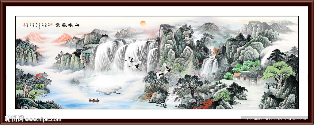 山水风景
