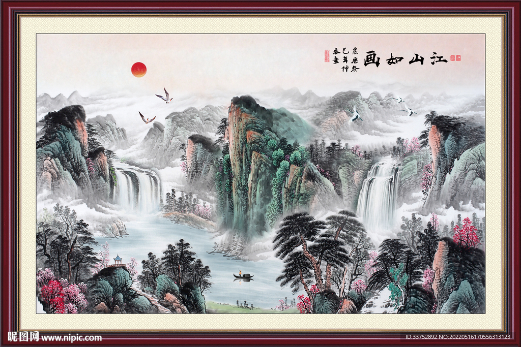 聚宝盆