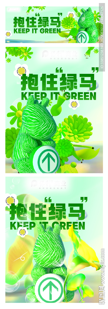 绿码