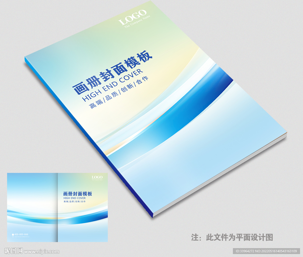 封面封皮
