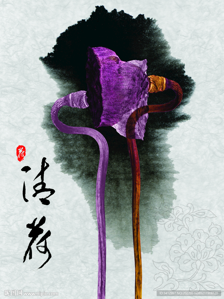 莲蓬