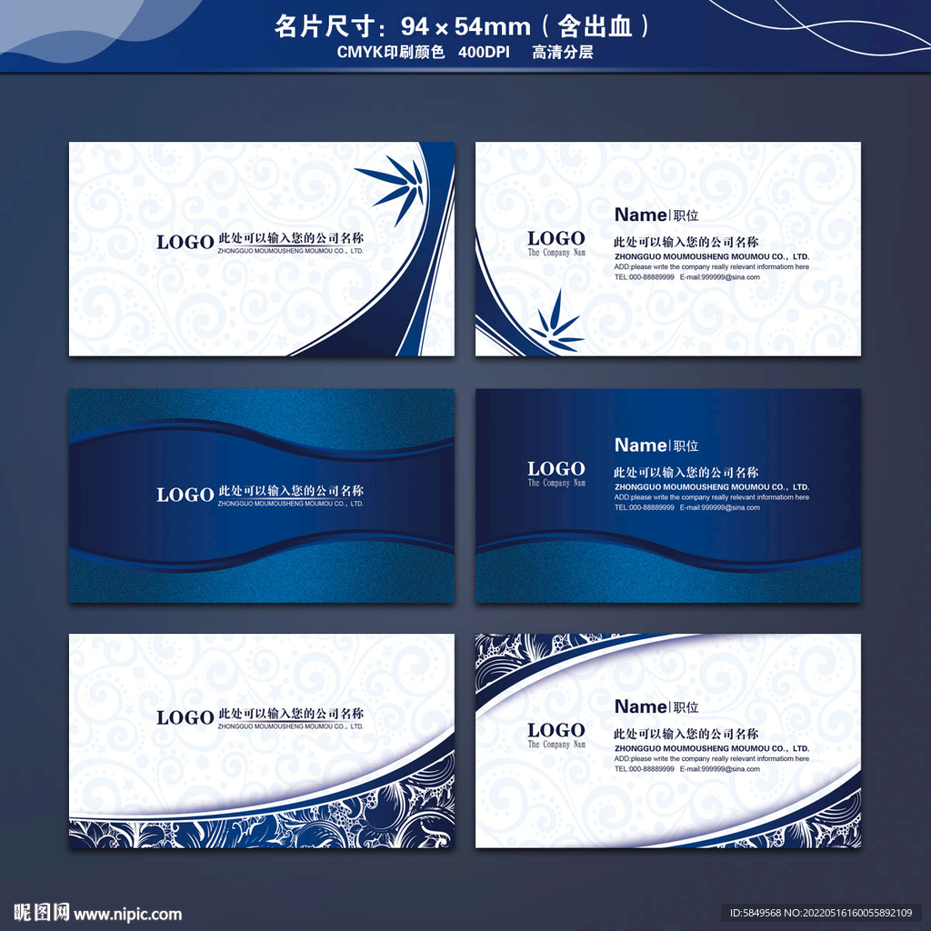 白底名片