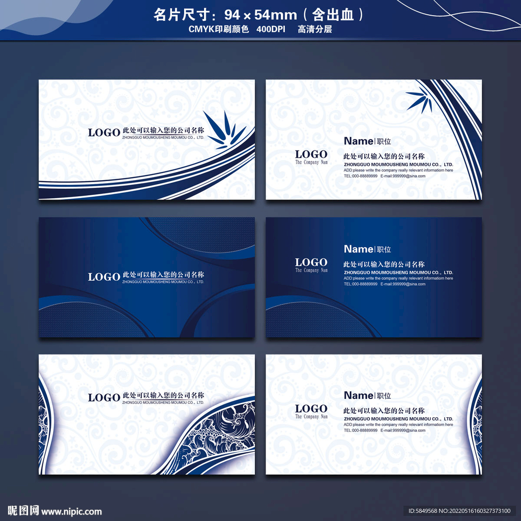高档名片