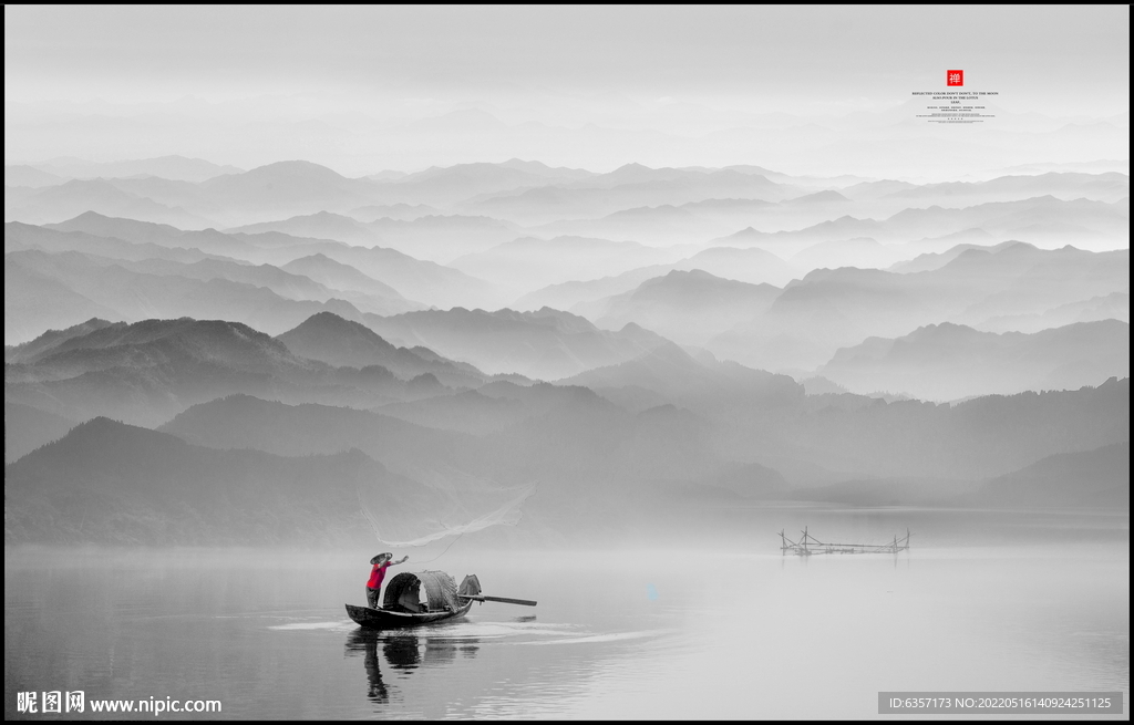 山水风景