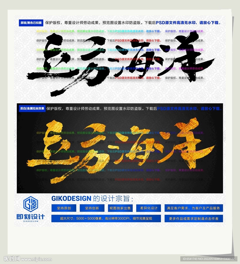 立方海洋