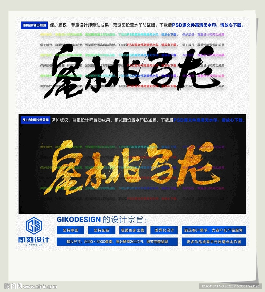 蜜桃乌龙