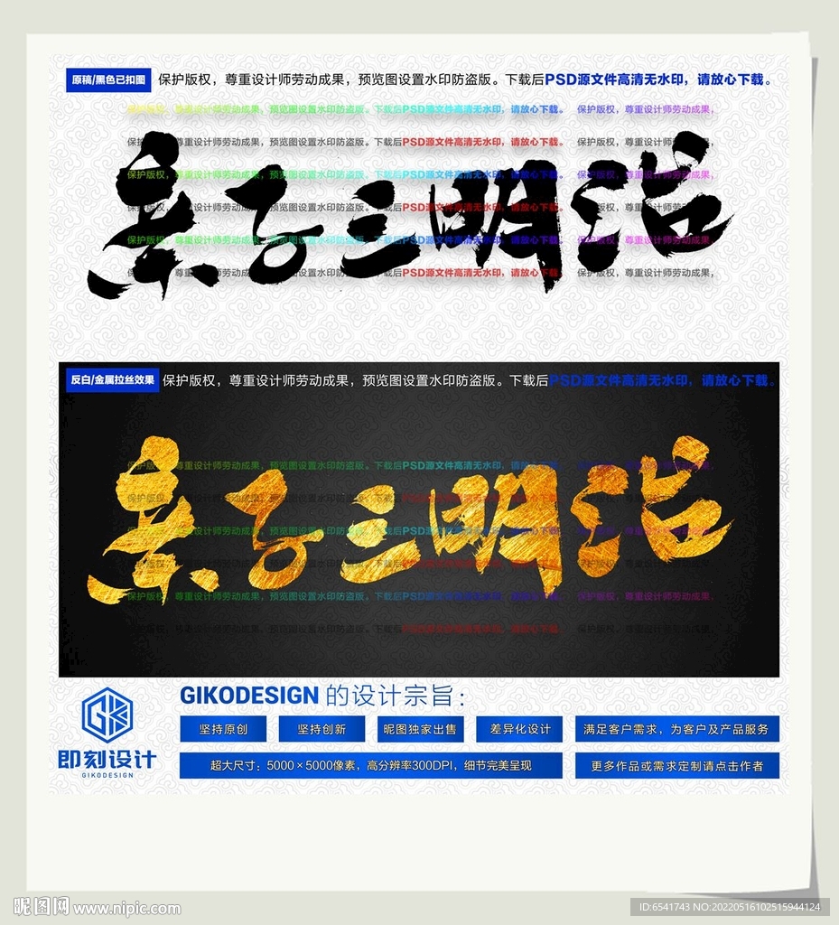 亲子三明治