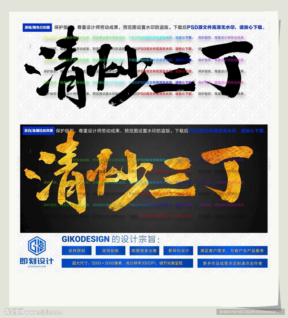 清炒三丁