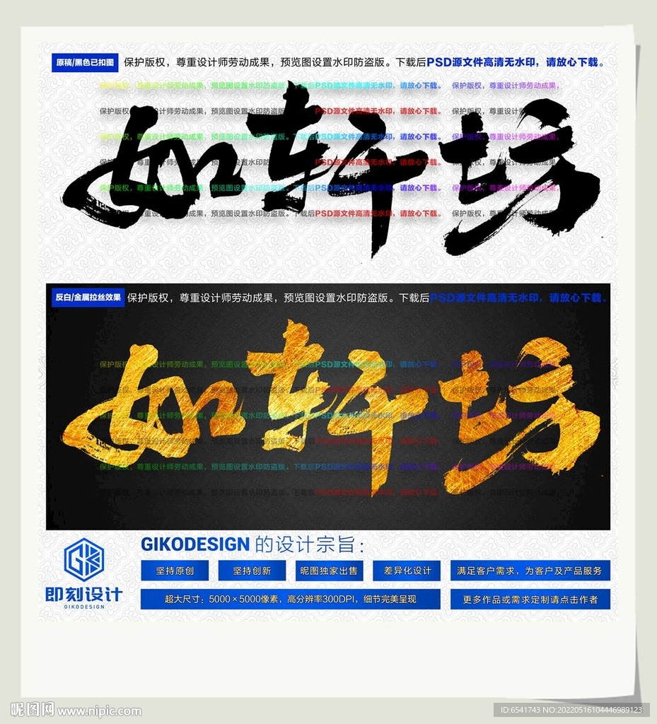 如轩坊