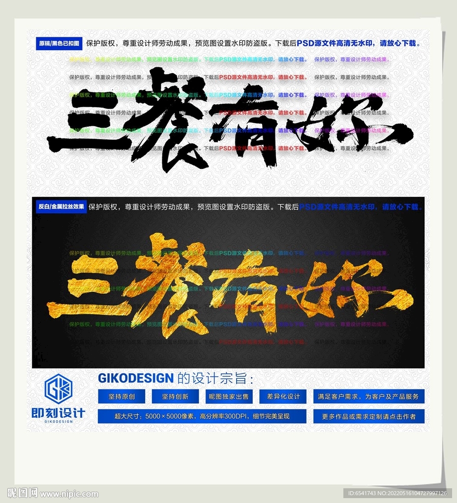 三餐有你